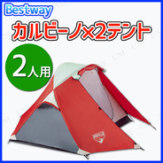 BESTWAY カルビーノX2 テント