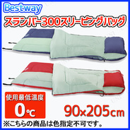 BESTWAY スランバー300 スリーピングバッグ 色指定不可