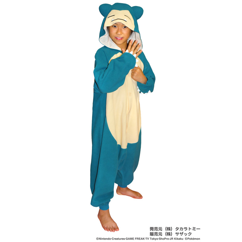 ユニエンタープライズ Sazac サザック フリース着ぐるみ カビゴン 子供用 110cm ハロウィン 仮装 衣装 コスプレ コスチューム 子ども用 キッズ パーティーグッズ キャラクター アニメ ポケットモンスター ポケモン ゲームキャラ 正規ライセンス品 きぐるみ キグルミ ユニエンタープライズ Sazac サザック フリース着ぐるみ カビゴン 子供用 110cm ハロウィン 仮装 衣装 コスプレ コスチューム 子ども用 キッズ パーティーグッズ キャラクター アニメ ポケットモンスター ポケモン ゲームキャラ 正規ライセンス品 きぐるみ キグルミ