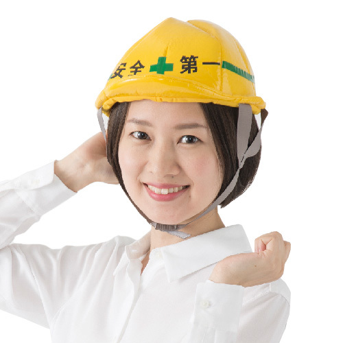 工事ハット