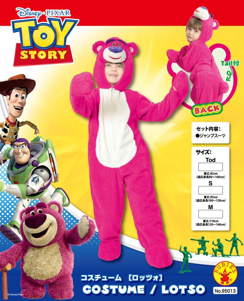 ディズニー画像ランド ラブリーディズニー 男の子 仮装