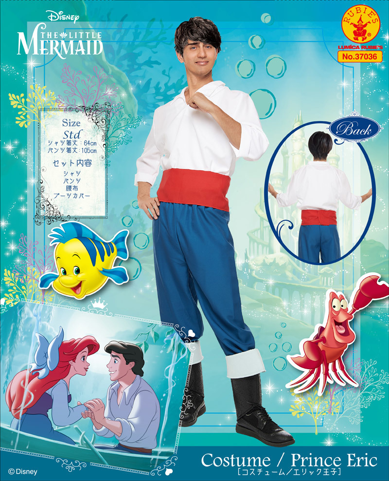 エリック王子 コスプレ Dハロ仮装フルセット エリック王子 コスプレ Dハロ仮装フルセット