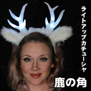Light-Up Deer Antler White LumenHorns Headband