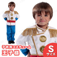 Prince Ethan