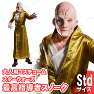 DLX.SUPREME LEADER SNOKE