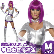 Fever Space Cadet Costume