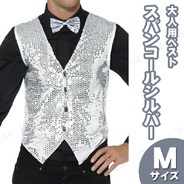 Sequin Waistcoat