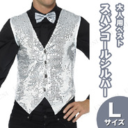 Sequin Waistcoat