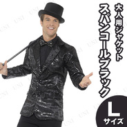 Sequin Jacket