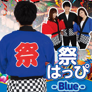 Patymo 祭はっぴ Blue