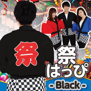 Patymo 祭はっぴ Black