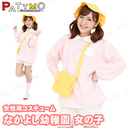 Patymo なかよし幼稚園 女の子