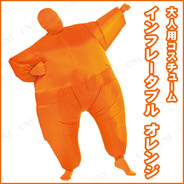 大人用オレンジインフレタブル