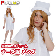 Patymo ナース服 メンズ