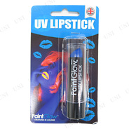 UV LIPSTICK UVリップスティック 10ml ネオンブルー