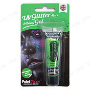 UV GLITTER グリッター フェイス＆ボディジェル 10ml グリーン