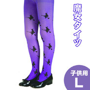 GLITTR WITCH TIGHTS-PRPLE