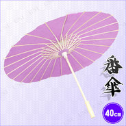 番傘 紫 (直径約58cm)