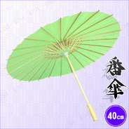 番傘 緑 (直径約58cm)