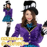 CLUB QUEEN Cool Hatter(クールハッター)