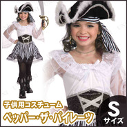 PEPPER THE PIRATE LASS