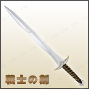 Uniton 戦士の剣 全長約72cm(ポリウレタン製)