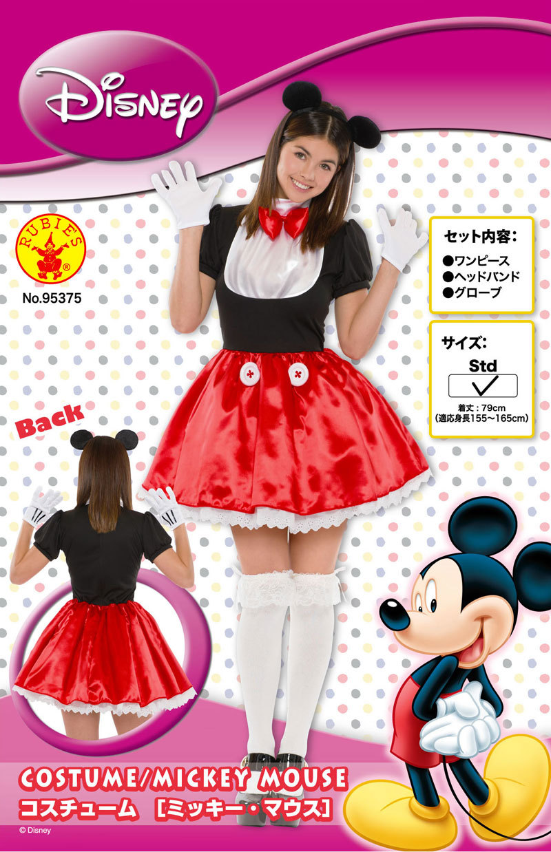 女性用ミッキーマウスコスチューム