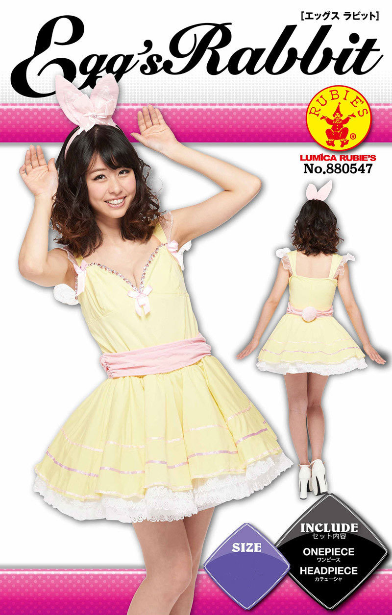 Ad Egg's Rabbit - M