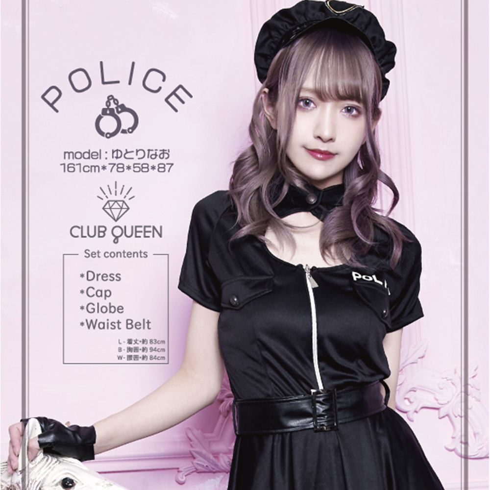 CLUB QUEEN Sexy Police(セクシーポリス)