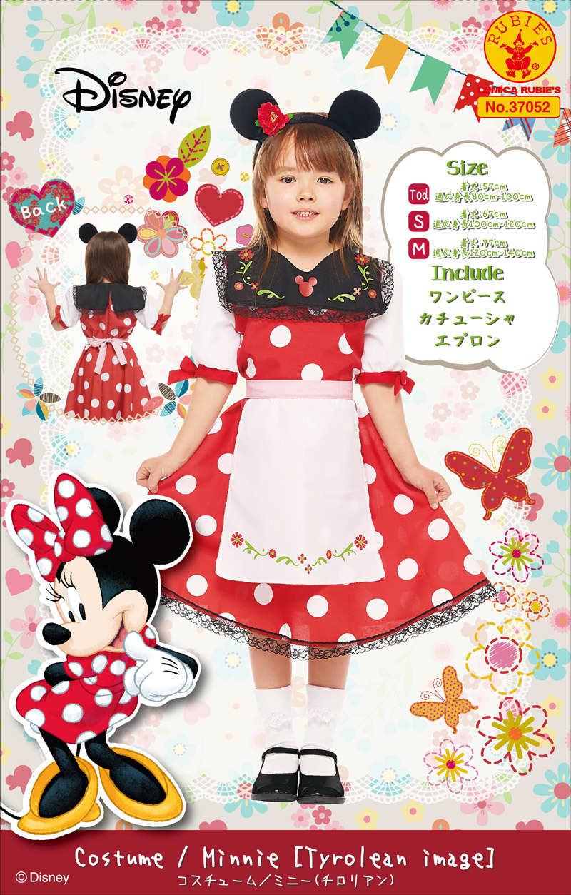 子ども用チロリアンミニーM
