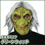 グリーンウィッチマスク