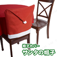 SANTA HAT CHAIR COVER