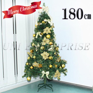 180cmクリスマスツリーB2(ゴールドオーナメントセット)