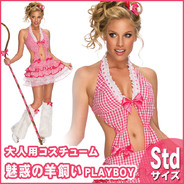 大人用プレイボーイ/シャパデス