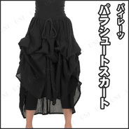 Pirate Parachute Skirt Black