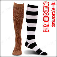 Knee-High Mismatched Pirate Socks