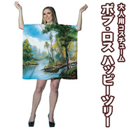 Bob Ross Happy Tree Painting Dress