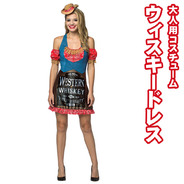Whiskey Dress